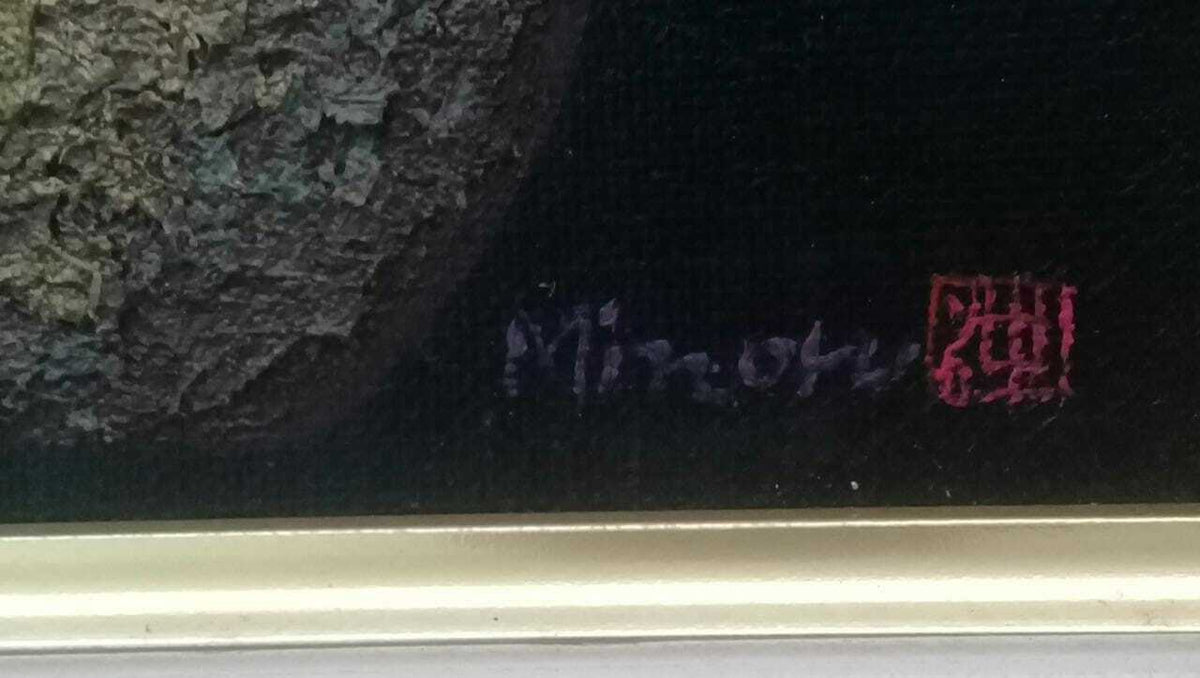 FINE: Antique Oil canvas painting high relief - MINOYU, Signed / Asian Art 