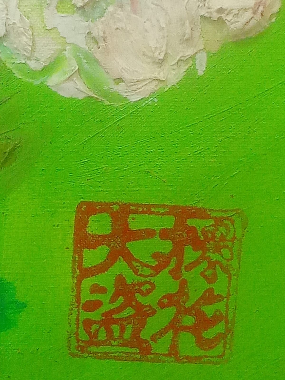 Walasse Ting (1929 - 2010) Chinese, Ding Xiongquan - Oil on Canvas / Signed